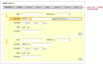 交互說明易忽略的細(xì)節(jié) 信息及時(shí)交互服務(wù)的關(guān)鍵考量