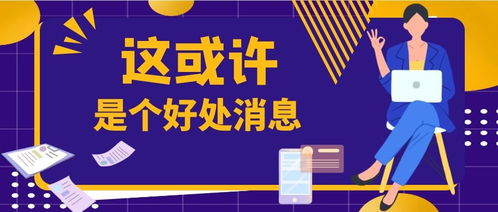 2020年事業(yè)單位聯(lián)考時(shí)間重磅確定，信息及時(shí)交互服務(wù)助力考生高效備考