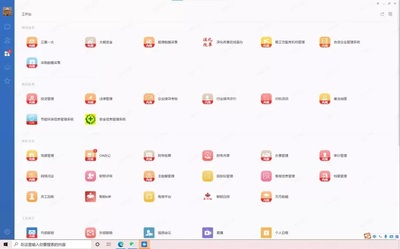 定調(diào)！經(jīng)濟(jì)工作行穩(wěn)致遠(yuǎn)，藍(lán)信踐履數(shù)字大潮“引航員”使命