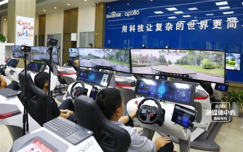 海量財(cái)經(jīng)丨揭秘 蘿卜快跑 幕后 一名云艙安全員管三臺(tái)車 武漢 6公里4元 很少見