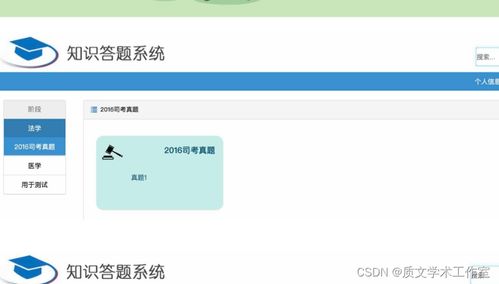 asp.net 網上答疑管理系統的設計與實現 論文 源碼 nueve