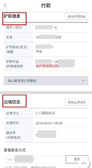 樂(lè)天網(wǎng)上免稅店怎么買護(hù)膚品 網(wǎng)上免稅店購(gòu)物流程詳解